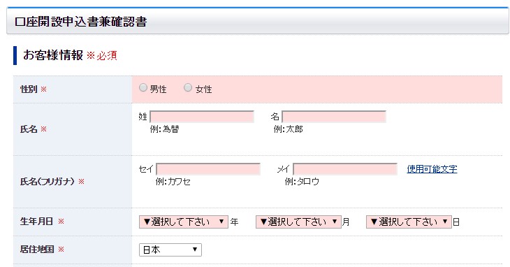 f:id:traveler_da1:20161007110356j:plain f:id:traveler_da1:20161007110356j:plain