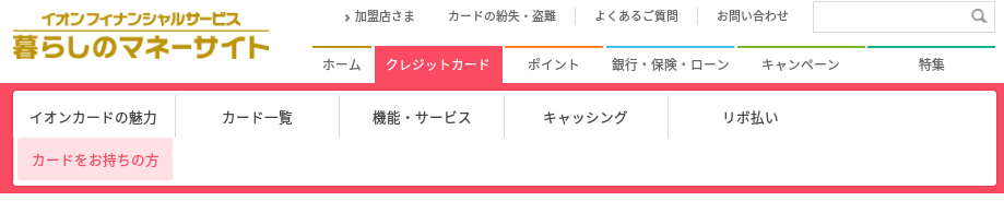 コスモザカードオーパス退会 電話つながらないなら他の方法で解約しよう だいちぃマイルで子連れ旅行