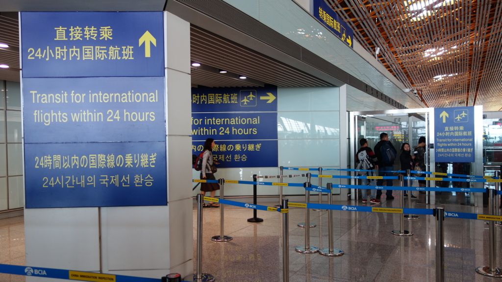 f:id:traveler_da1:20170311120025j:plain