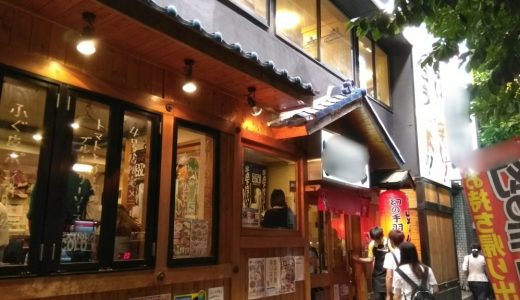 覆面調査員、世界の山ちゃんに潜入！陸マイラーが居酒屋でマイルを貯める様子を公開！