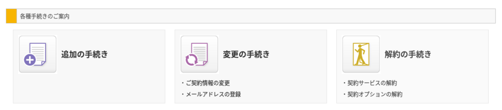 プレミアムtvの無料お試しで315円ゲット 登録から利用 解約まで解説します だいちぃマイルで子連れ旅行 プレミアムtvの無料お試しで315円ゲット 登録から利用 解約まで解説します だいちぃマイルで子連れ旅行