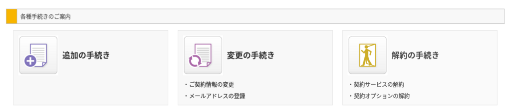 プレミアムtvの無料お試しで315円ゲット 登録から利用 解約まで解説します だいちぃマイルで子連れ旅行