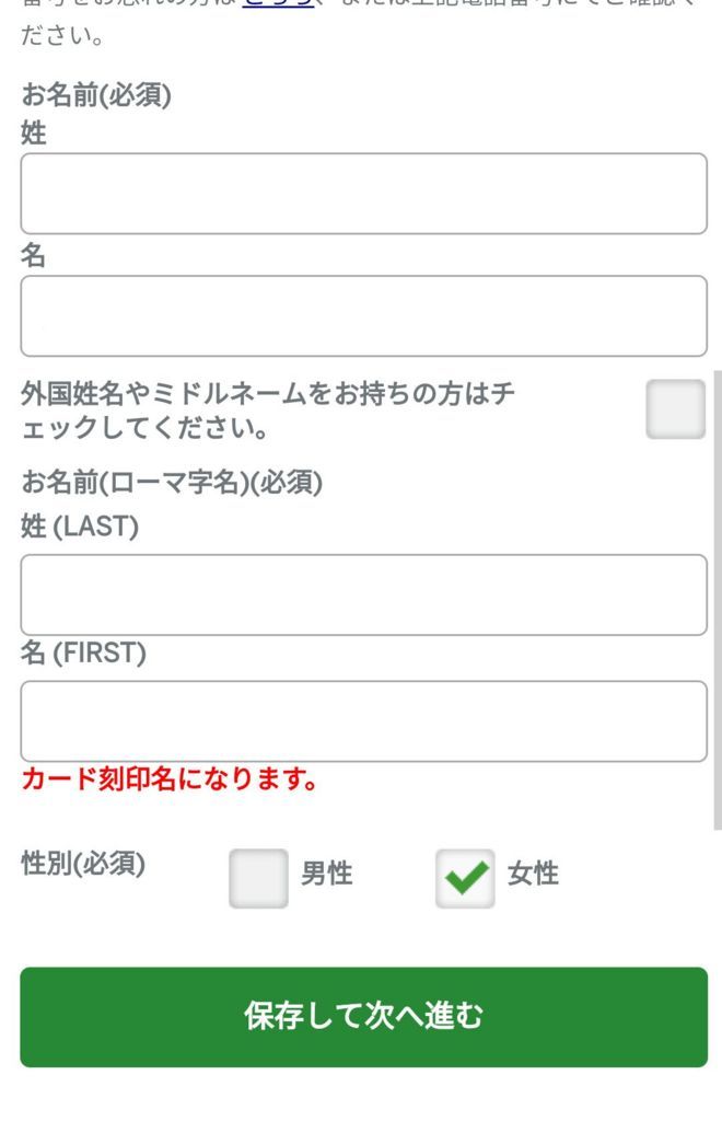 f:id:traveler_da1:20180131125649j:plain