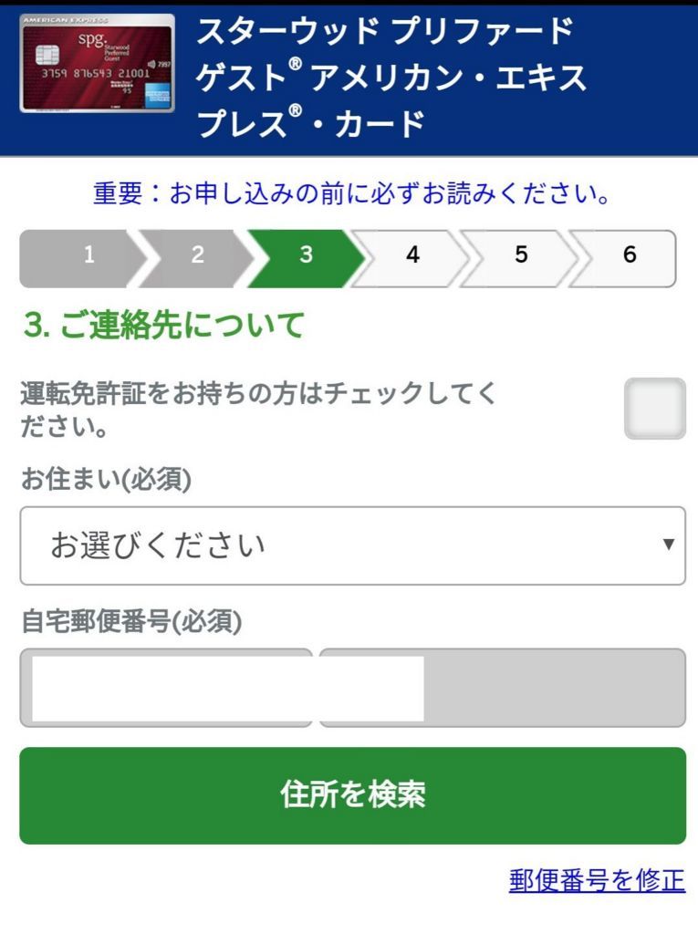 f:id:traveler_da1:20180131130153j:plain