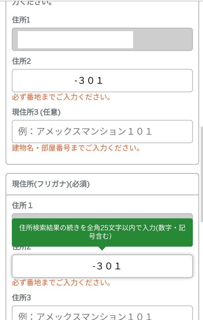 f:id:traveler_da1:20180131131017j:plain