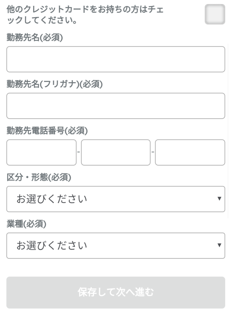 f:id:traveler_da1:20180131131127p:plain