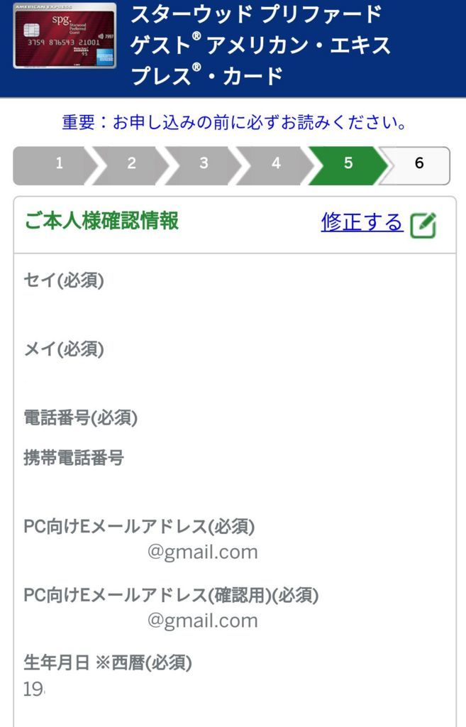 f:id:traveler_da1:20180131131658j:plain