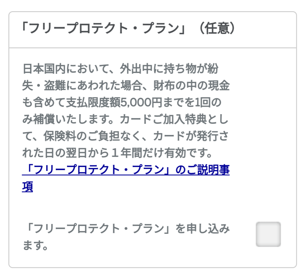 f:id:traveler_da1:20180131131829p:plain