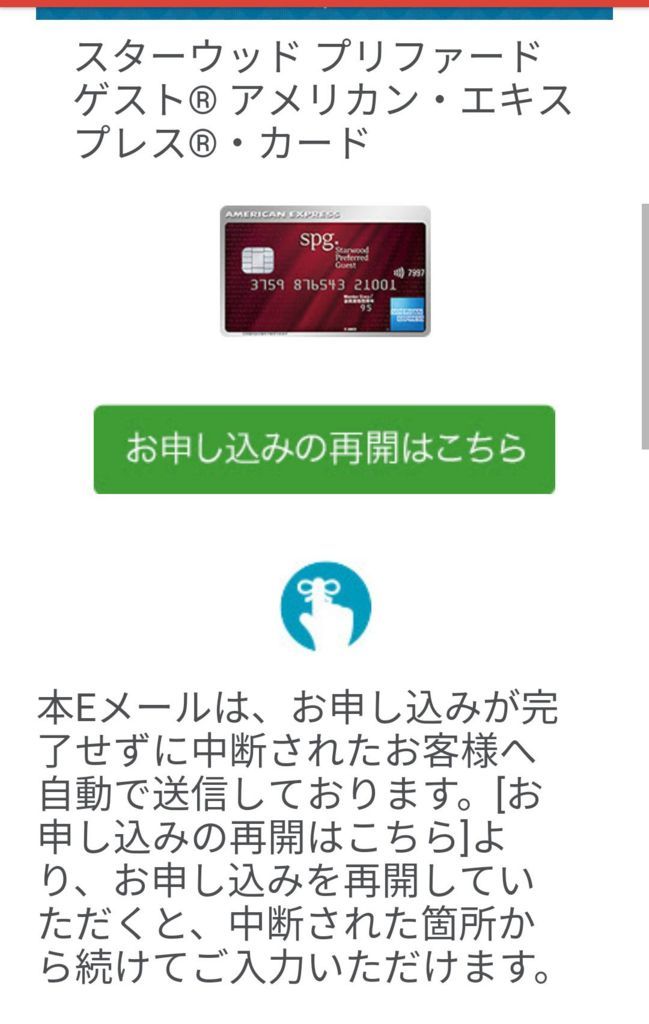 f:id:traveler_da1:20180131133413j:plain