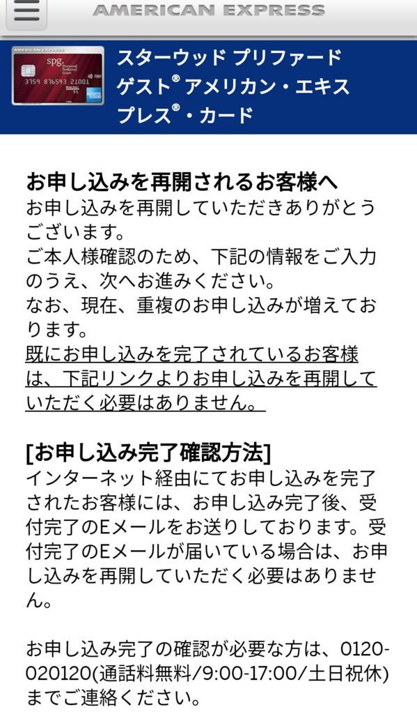 f:id:traveler_da1:20180131133743j:plain