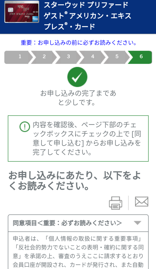 f:id:traveler_da1:20180131133921p:plain