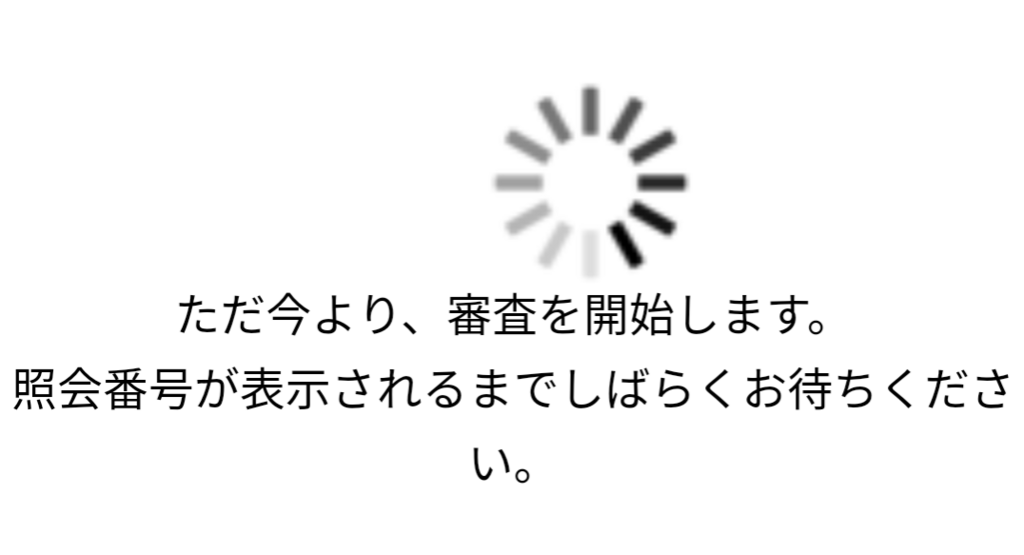 f:id:traveler_da1:20180131134256p:plain
