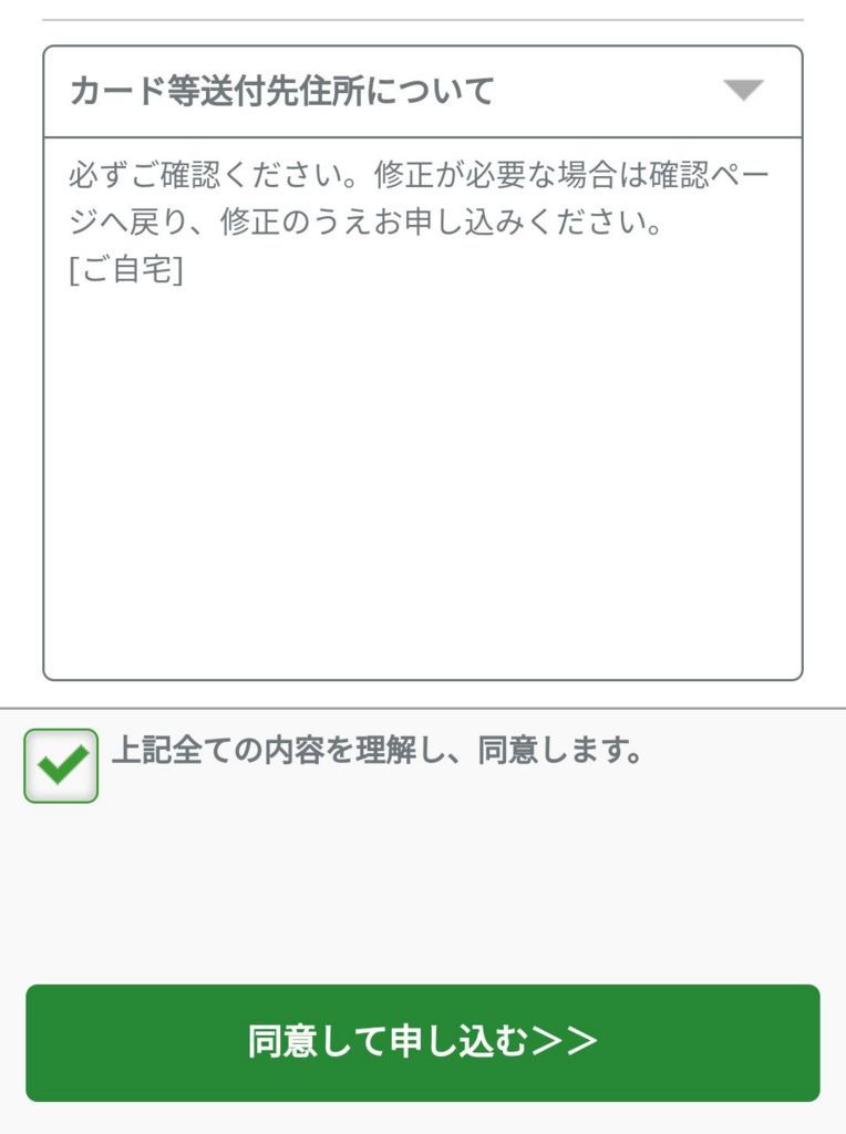 f:id:traveler_da1:20180131134310j:plain