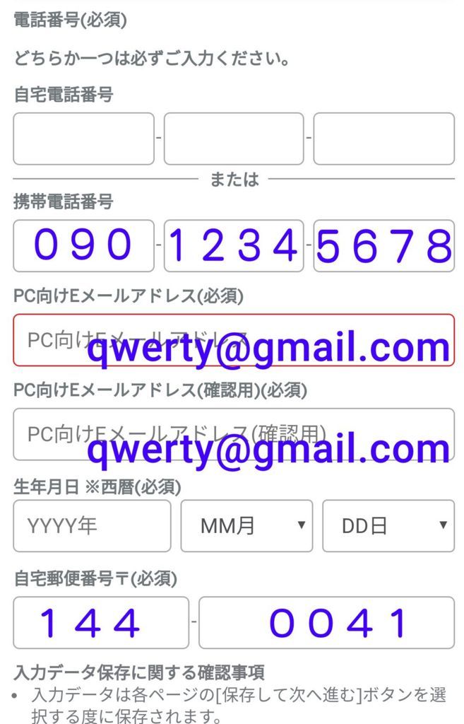 f:id:traveler_da1:20180131150444j:plain