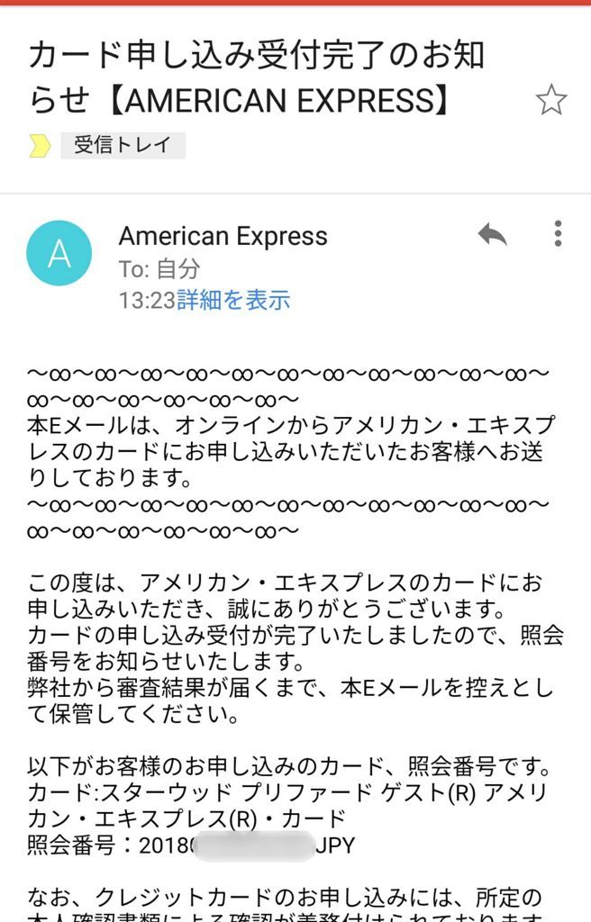 番号 アメックス 照会 電話番号検索なら「電話帳ナビ」