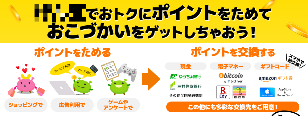 楽天カード 解約後再入会の裏ワザ 入会特典ポイントはもらう方法は だいちぃマイルで子連れ旅行