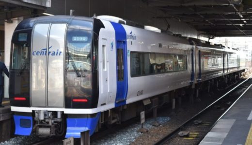 セントレア 飛行機降りたらミュースカイで名古屋駅へ 予約は必要 運賃 乗り方は だいちぃマイルで子連れ旅行