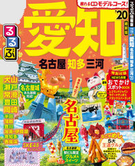 19 9月 レゴランドジャパン混雑予想 攻略法まとめ 名古屋 だいちぃマイルで子連れ旅行