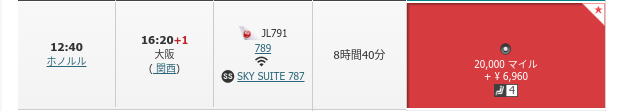 JAL大阪ホノルル直行便