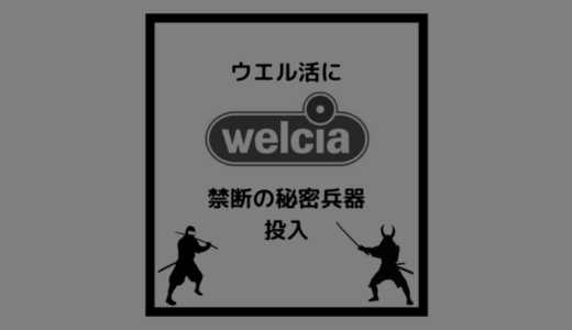 下のソーシャルリンクからフォロー