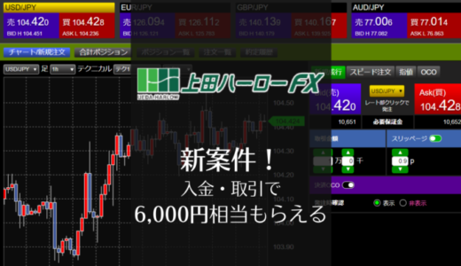 下のソーシャルリンクからフォロー