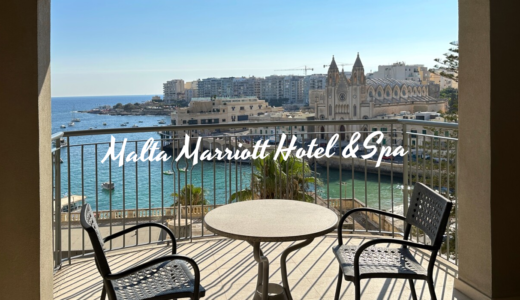 【宿泊記】マルタマリオットホテル＆スパに宿泊。絶景の地中海リゾートを堪能！