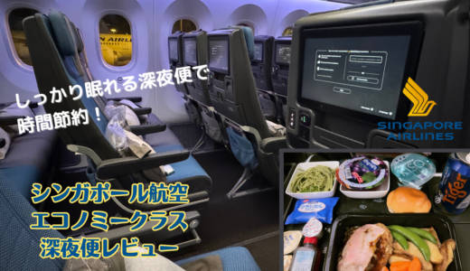 下のソーシャルリンクからフォロー