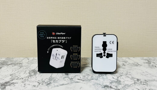 下のソーシャルリンクからフォロー