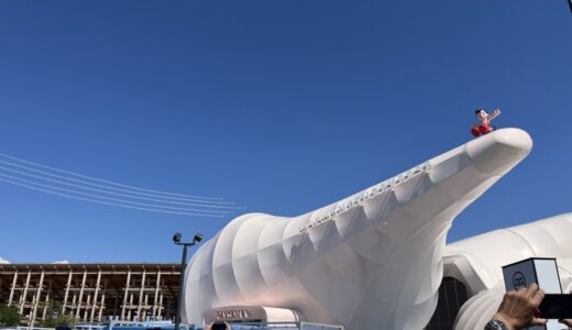 万博のチケットを20％オフで購入する方法【EXPO2025大阪・関西万博】