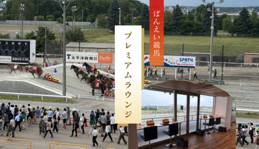 下のソーシャルリンクからフォロー
