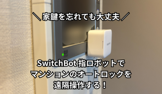 下のソーシャルリンクからフォロー