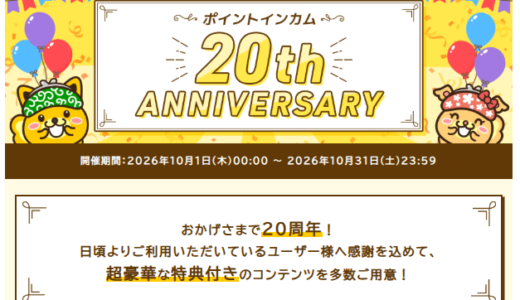 下のソーシャルリンクからフォロー
