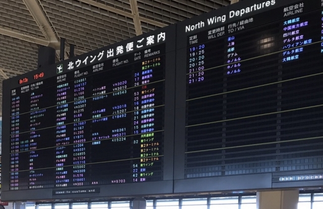 ZIPAIR（ジップエア）は成田空港第1ターミナル北ウイングを使用